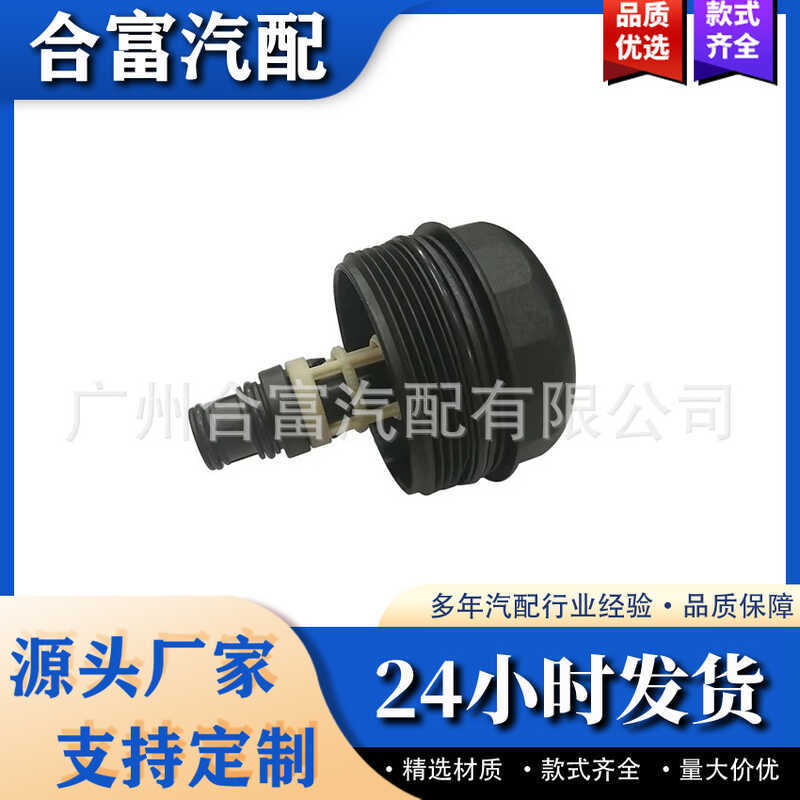 เหมาะสําหรับ BMW E46 E60N E61N E81 E82 E83 E83N 2.0 i 11427508968