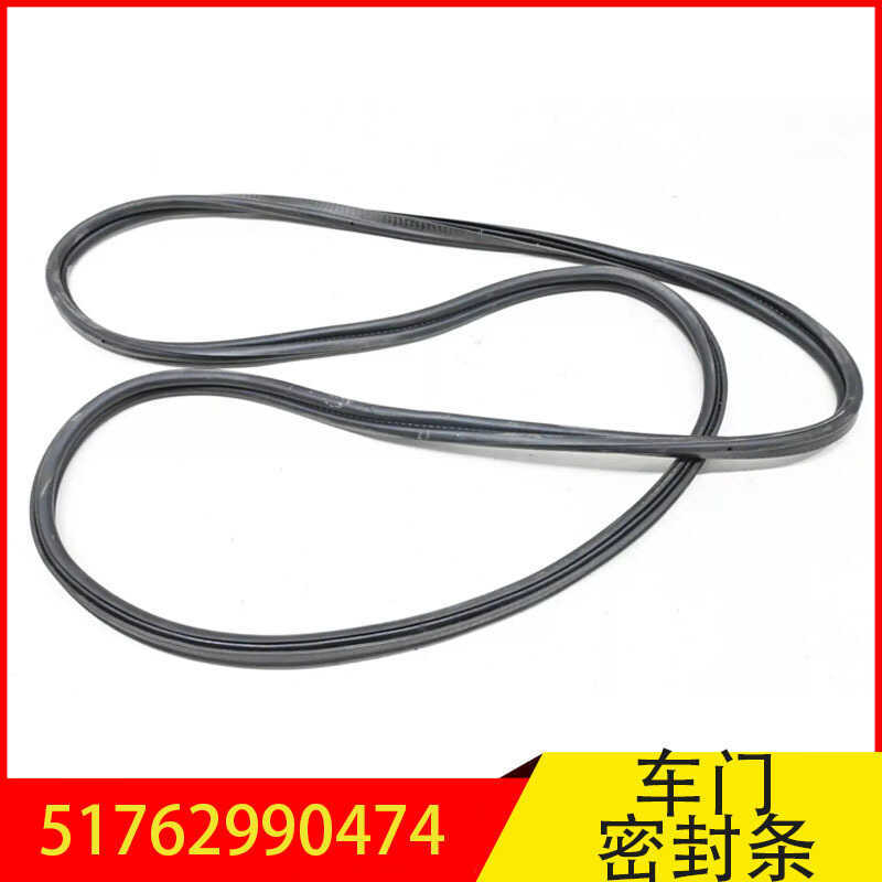 51762990474 เหมาะสําหรับ BMW X1X3 อะไหล่ซีลฝาครอบด้านหลัง Trunk แถบปิดผนึก