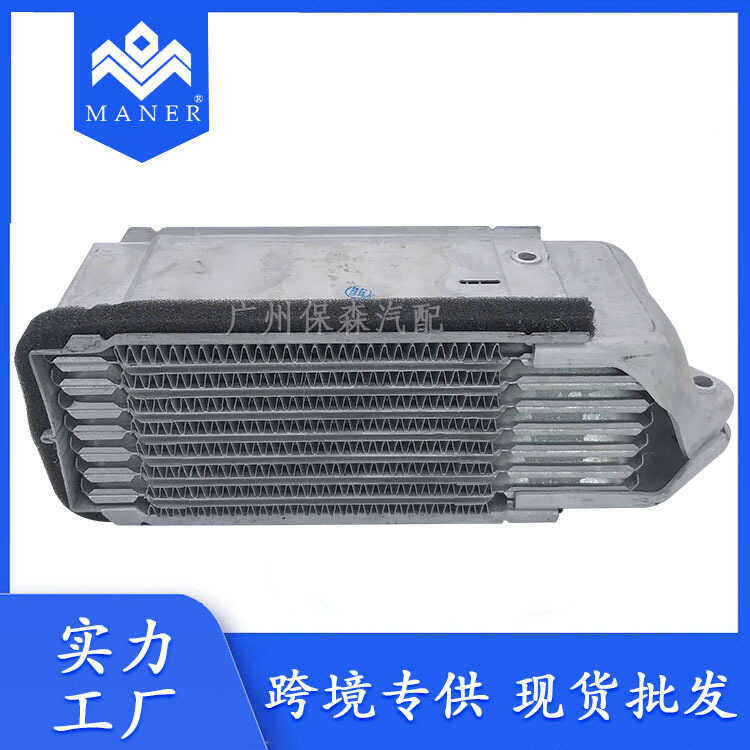 เหมาะสําหรับ Volkswagen Porsche 912 914 Oil Cooler 021117021บี 021117021