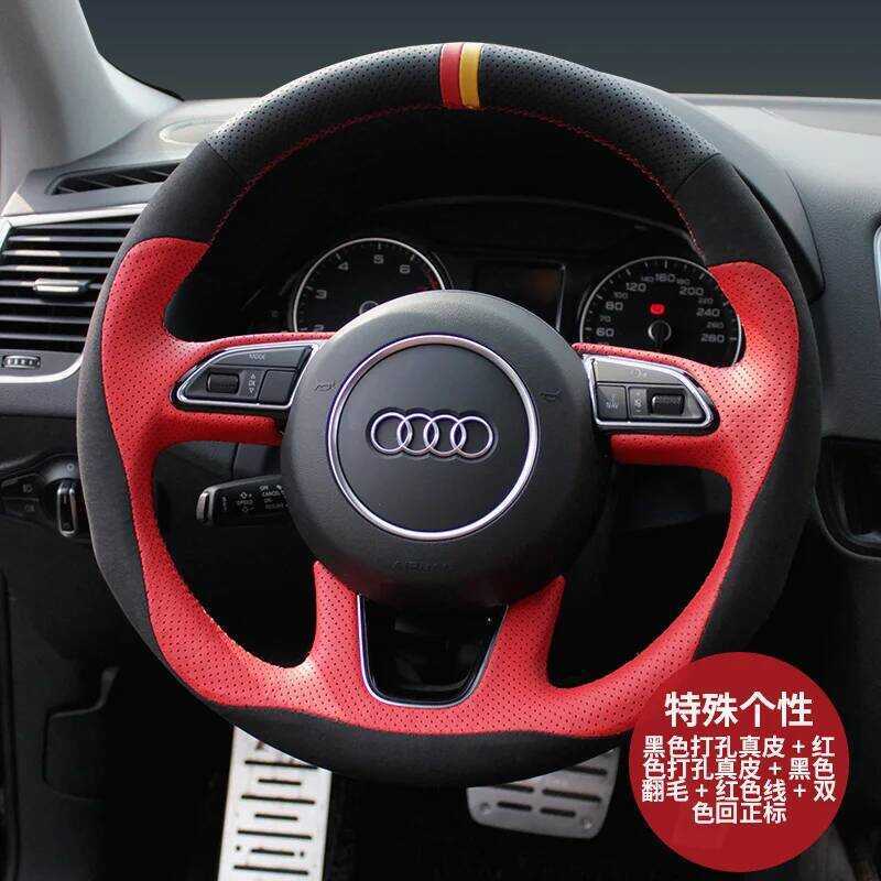 ▥ For Audi Q3 8U Q5 Q7 4L Sq5 8R 2013-2017 Hand-Stitched Non-Slip Black Genuine Leather Suede C