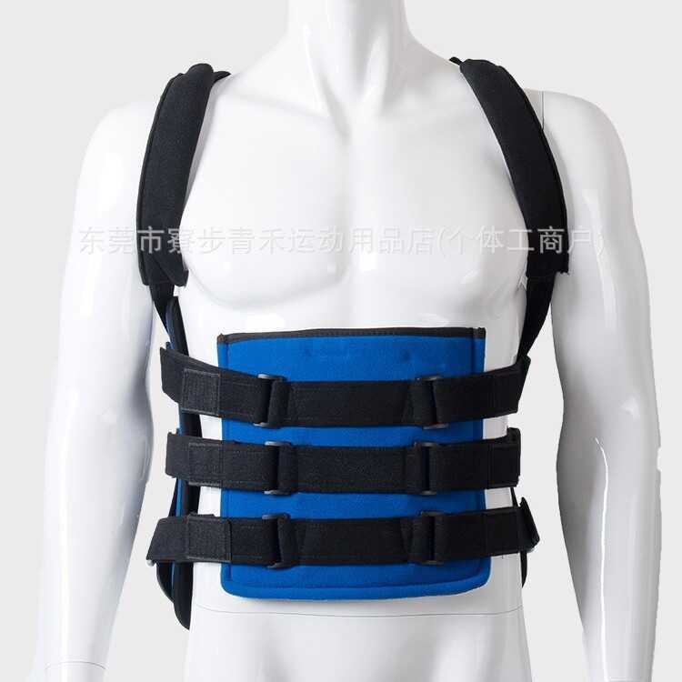 Taylor Back Frame Spine Fixing Bracket Chest Lumbar Spine Corrector Hump Back Fixing Support
