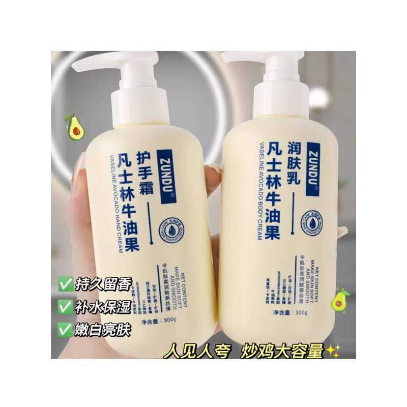 ZUNDU Vaseline Hand Cream Body Lotion Body Lotion ทั้งร่างกายผิวแห้งให้ความชุ่มชื้น