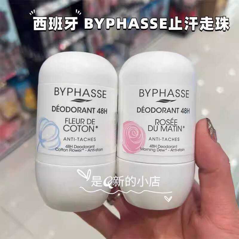 ช้อปปิ้งฮ่องกง Byphasse Byphasse Antiperspirant Lotion Roll-On Body Lotion 50ml Underarm Antiperspir