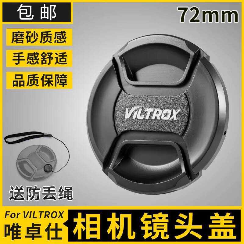 Victors AF 85mm F1.8 เหมาะสําหรับฝาครอบเลนส์ MF Nikon Z Sony E Mount 72mm Z30 Z50 ZFC