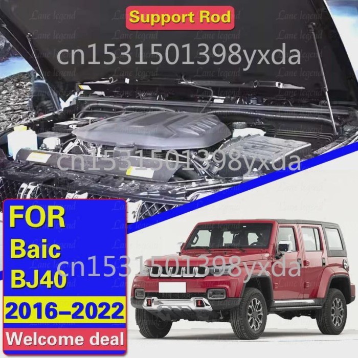 For Baic BJ40 Plus BJ40C BJ40L 2016-2022 Front Bonnet Hood Modify Gas Struts Lift Support Shock Abs