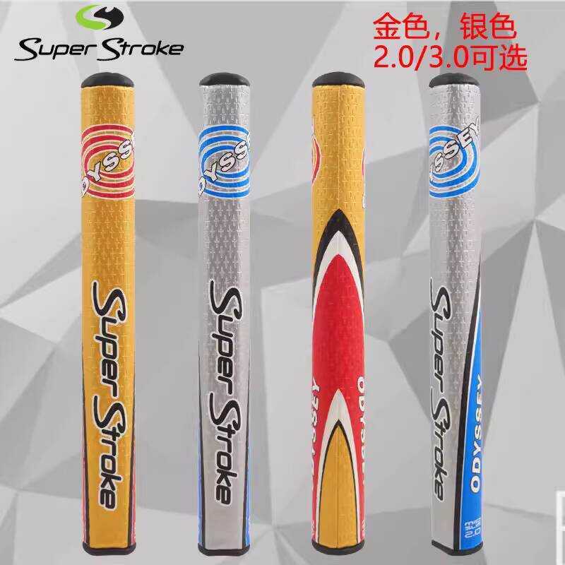 Super stroke-ODYSSEY2.03.0 Putter Grip Golf Club Grip PU Handle Bold super