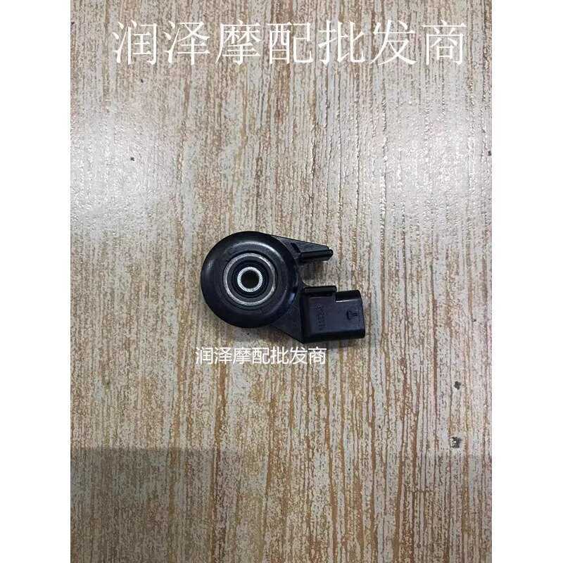 เหมาะสําหรับ BMW C4GT/X C650GT/SPORT G310GS/RR C6 ด้านข้างสนับสนุนบันไดเดี่ยว Flameout สวิทช์