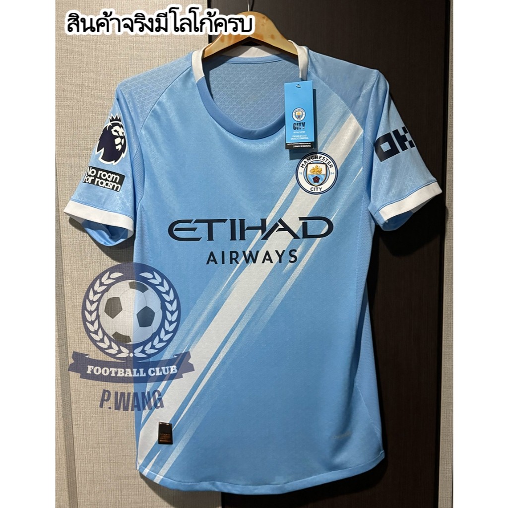 New!! เสื้อฟุตบอลทีม แมนซิตี้ Home เหย้า Player เกรดนักเตะ 2025/26 ฟลูออฟชั่น ชื่อเบอร์นักเตะพร้อมอาร์ม EPL