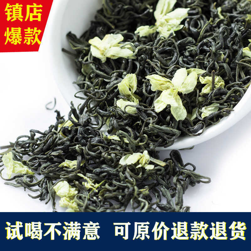 Yaan Premium Jasmine Tea 2025 ชาใหม่ชาหอม Strong Fragrant Bitan เกรด Shu Mingrun Piaoxue Tea Bulk