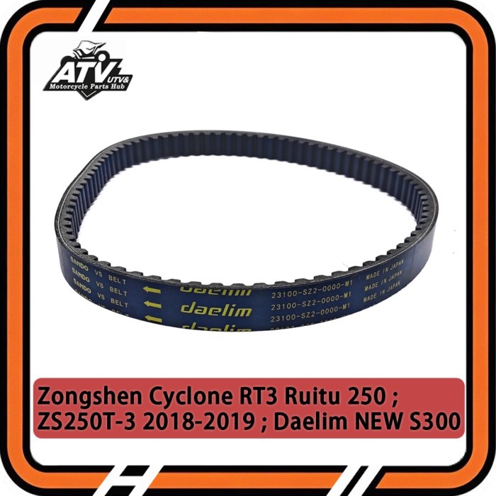 Drive Belt For Daelim NEW S300 Cyclone RT3 Ruitu 250 RT2 ZS250T-3 2018-2019 Q3 XQ250 23100-SZ2-0000