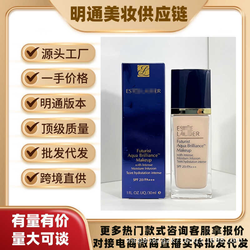 Mingtong Version American Estee Liquid Foundation 30ml ถือคอนซีลเลอร์แต่งหน้า 1C0#1C1#控油服帖代发