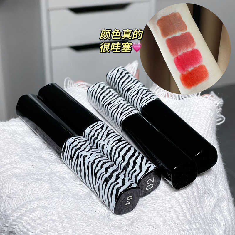 HERORANGE~Zebra Pattern Matte Lipstick Matte Velvet Whitening Lipstick Long-Lasting Non-Take-off Mak