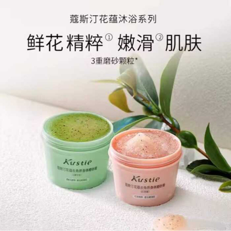 Watsons Kostine Flower Exfoliating Body Black Tea Fragrance Scrub 1g อ่อนโยนไวท์เทนนิ่งขัดผิวผิวดํา