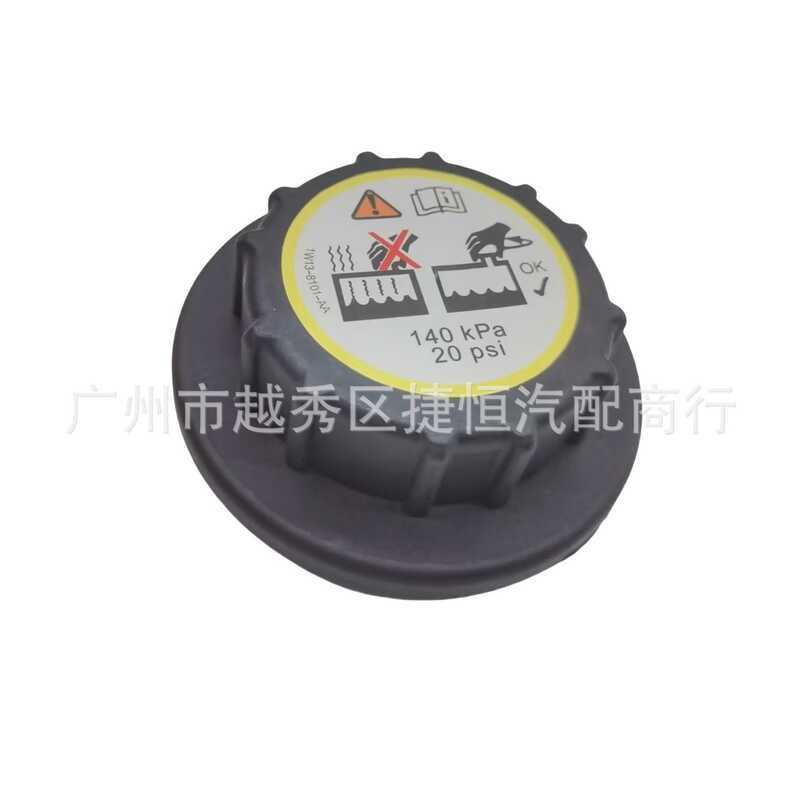 C2P177 ฝาบัวรดน้ํา 8W838101AA เหมาะสําหรับ F-PACE/XE/XF/XJ/XF16/XK