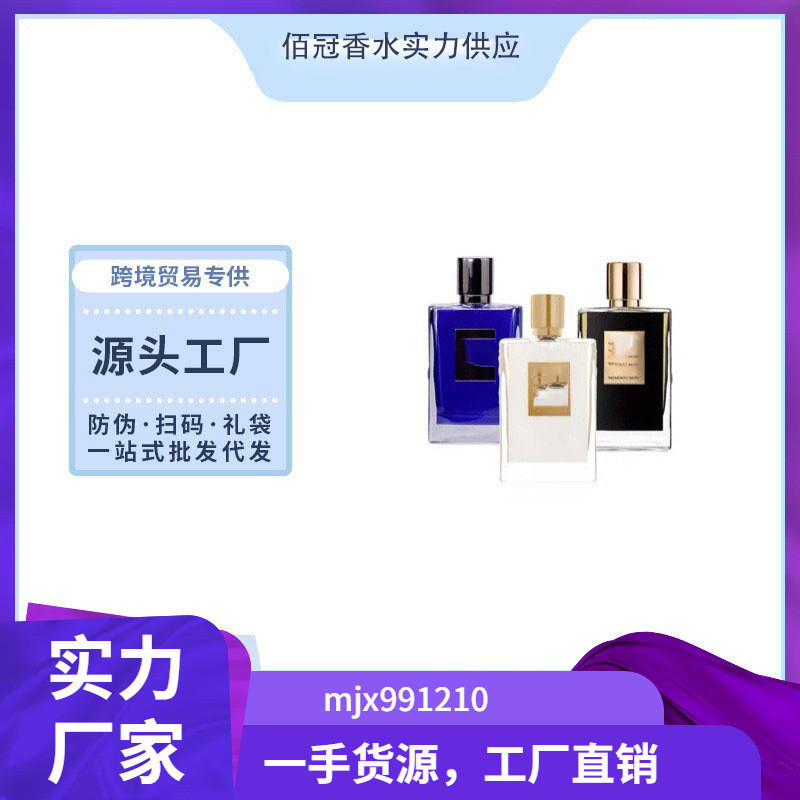 Fashion Direct Sales Vietnam by Kilian Perfume น้ําหอม Kilian Good Girl Love Dont Be Shy Perfume