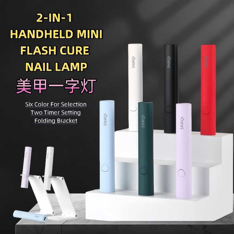 8字速干一美烤灯K3 uvnailmp nailmp mp One-charact mp