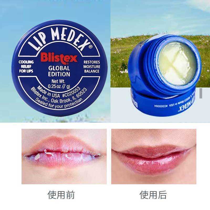 American Blistex/Blistex Blue Lip Small Blue Jar Small Iron Lip Balm