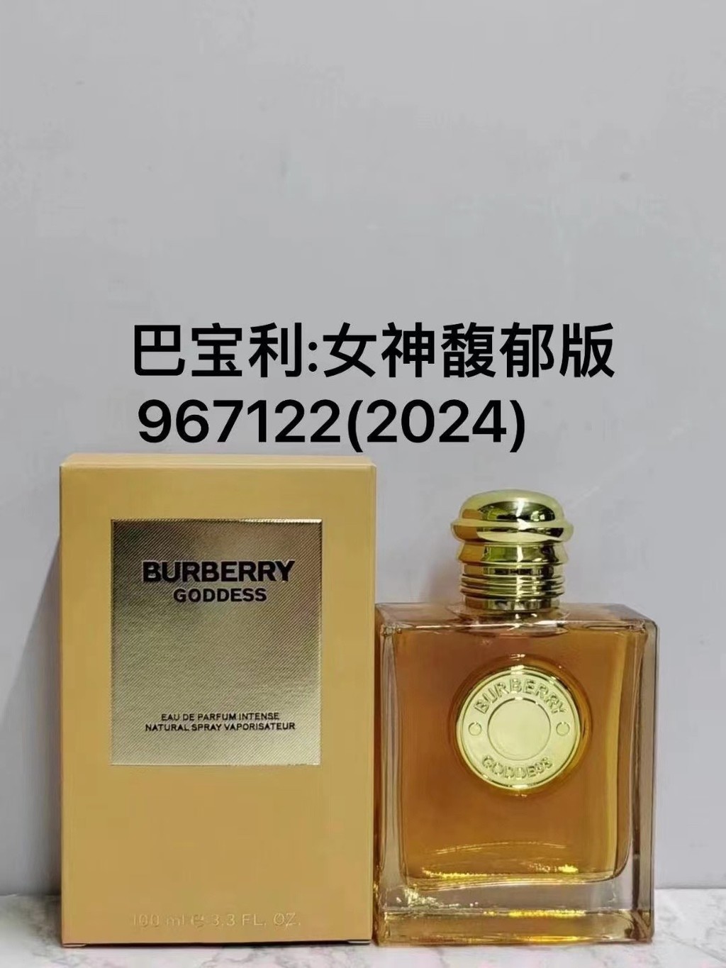 สไตล์ใหม่/75 967122Burberry Goddess Ladies Rich Version 100ml! อี44