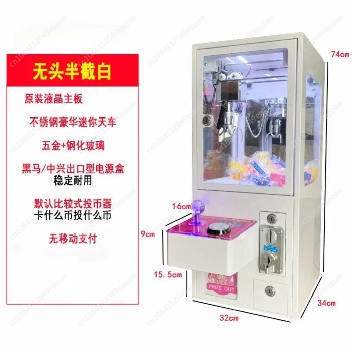Boutique Crane Machine Grab Doll Machine Household Clip Candy Machine Clip Crane  Small Coin Mini C