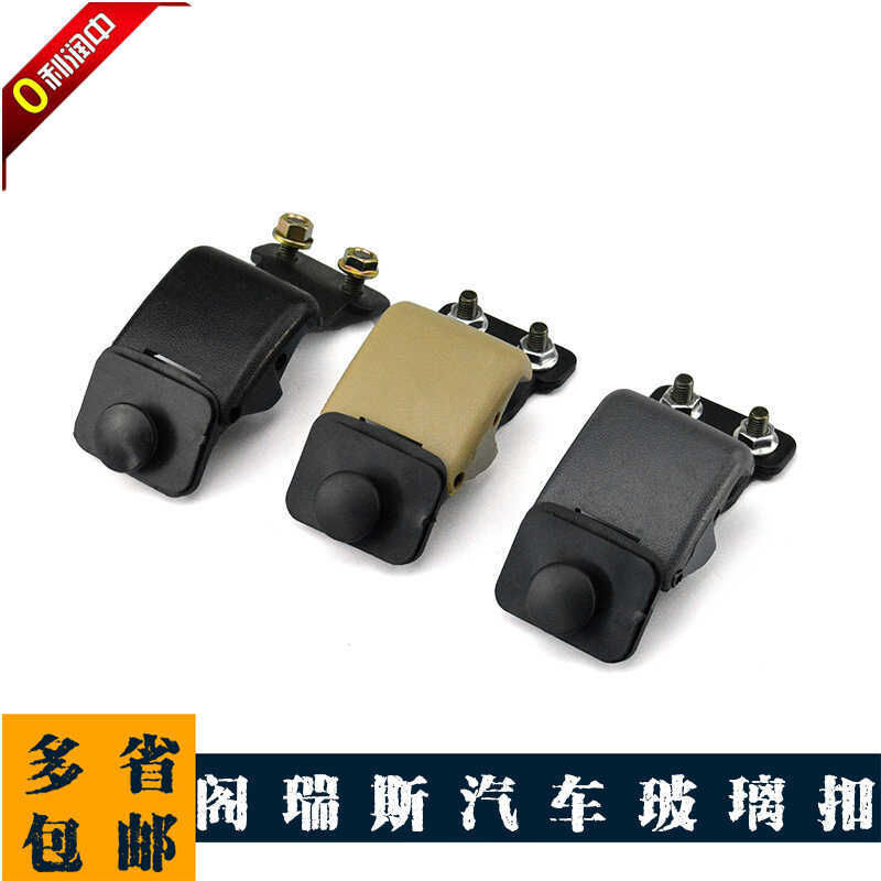 Golden Cup Pavilion Reese อุปกรณ์เสริม Pavilion Reese หน้าต่างด้านข้างล็อคหัวเข็มขัด Pavilion Reese 