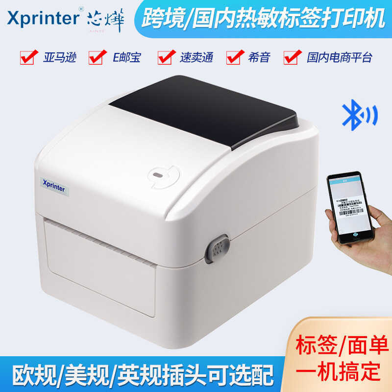 Xinye XP-420B/490B เครื่องพิมพ์ฉลากความร้อน Xprinter พื้นผิวอิเล็กทรอนิกส์การพิมพ์ Postbao ในตัว