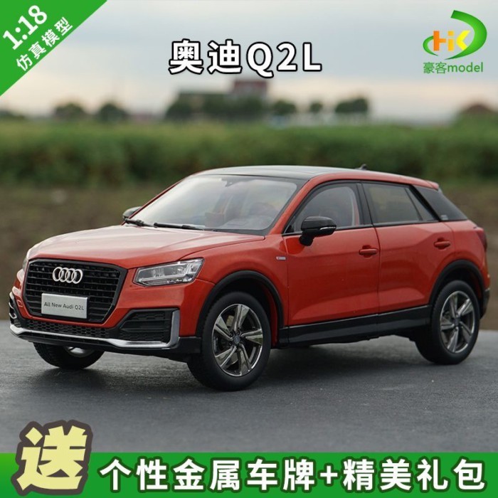 1: 18 โรงงานเดิม FAW Volkswagen Volkswagen AUDI AUDI Q2L SUV รถจําลองรุ่น