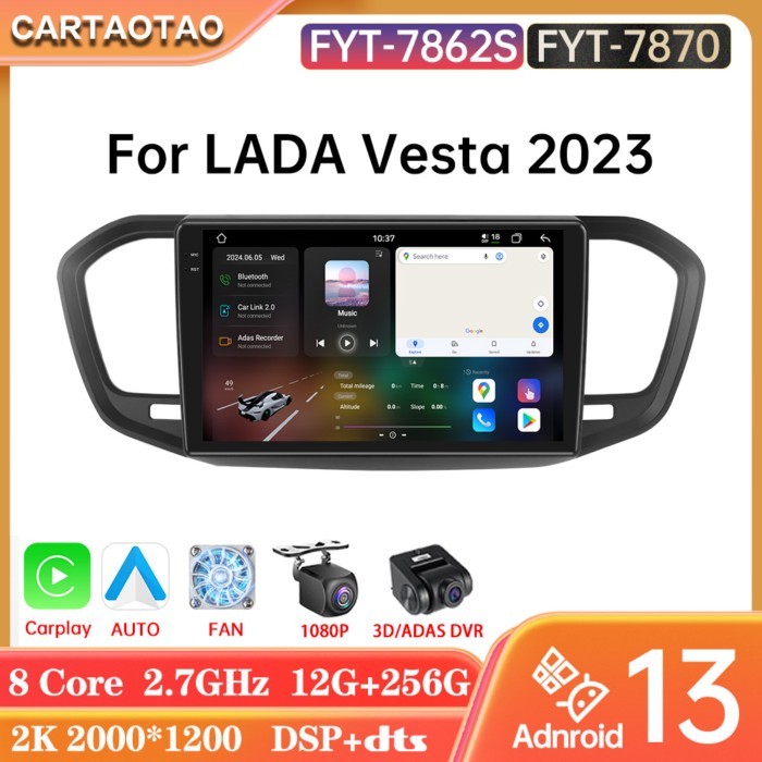 7870 7862S Android 13 For LADA Vesta NG 2023 Car Radio Carplay DSP GPS Multimedia Video Player 12G+