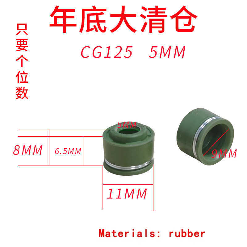 ซีลน้ํามันรถจักรยานยนต์ GY6 150 CG125 YZ125 BAJA100 AN125 BM15 อุปกรณ์เสริมซีลน้ํามัน