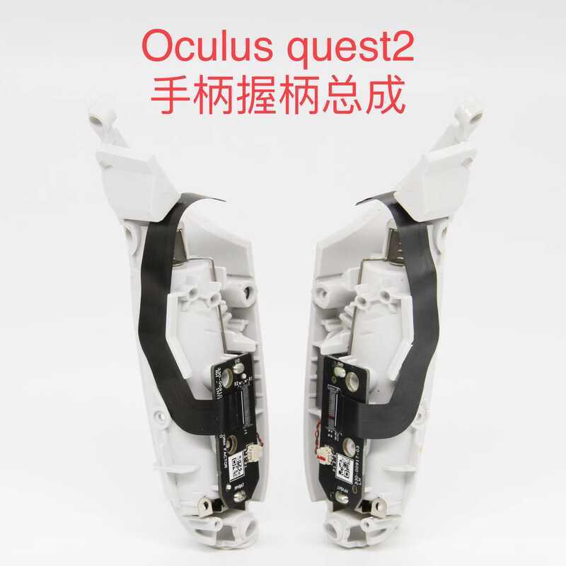 เหมาะสําหรับ Meta oculus quest2VR All-in-One Handle เมนบอร์ดสาย Virtual สมจริงซ่อมอะไหล่