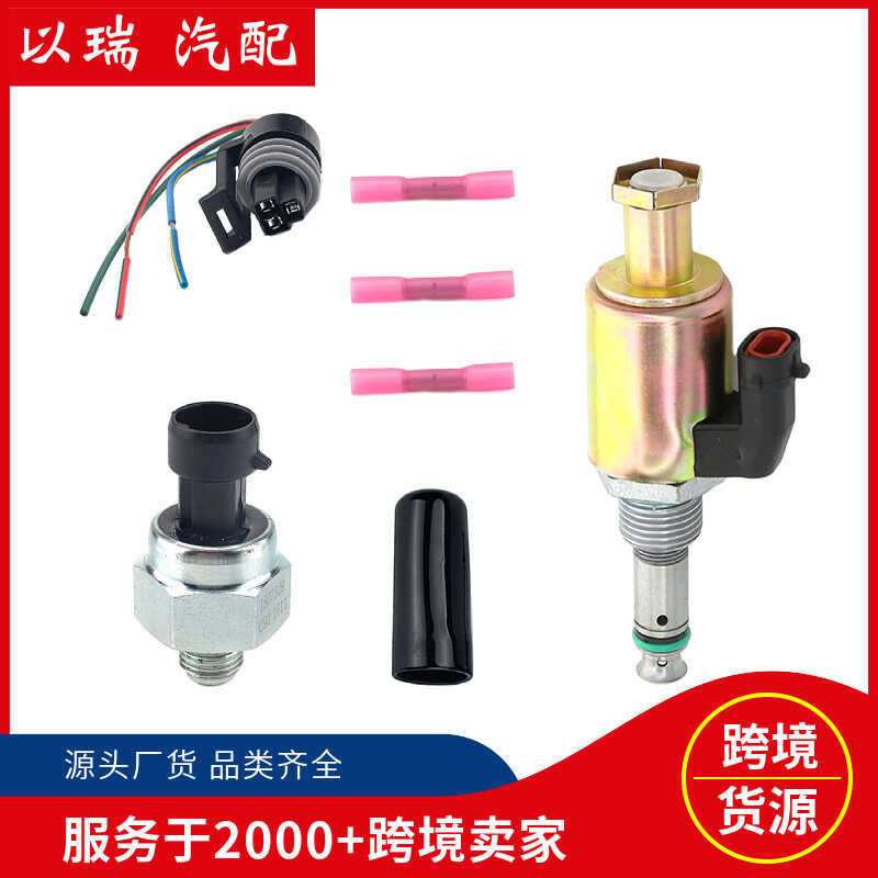 เหมาะสําหรับ Ford การใช้เซ็นเซอร์ความดันความดันวาล์วหมุนเวียน F81A9C968AA, F6TZ9F838A