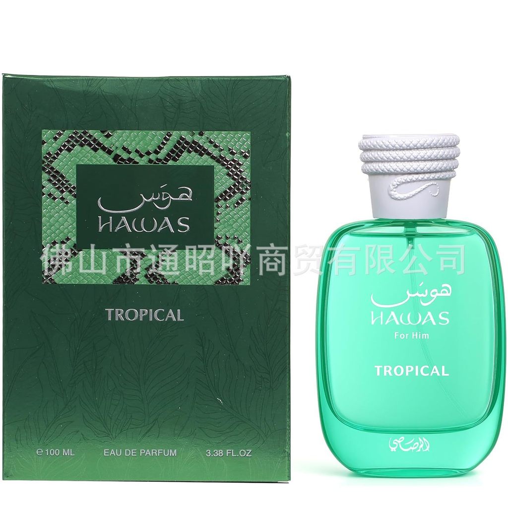 [Shopee Special Selection] Rasai Hawas Parfumlong Lasting Hot-sale Harvey Tropical Mens Fragrance 2f