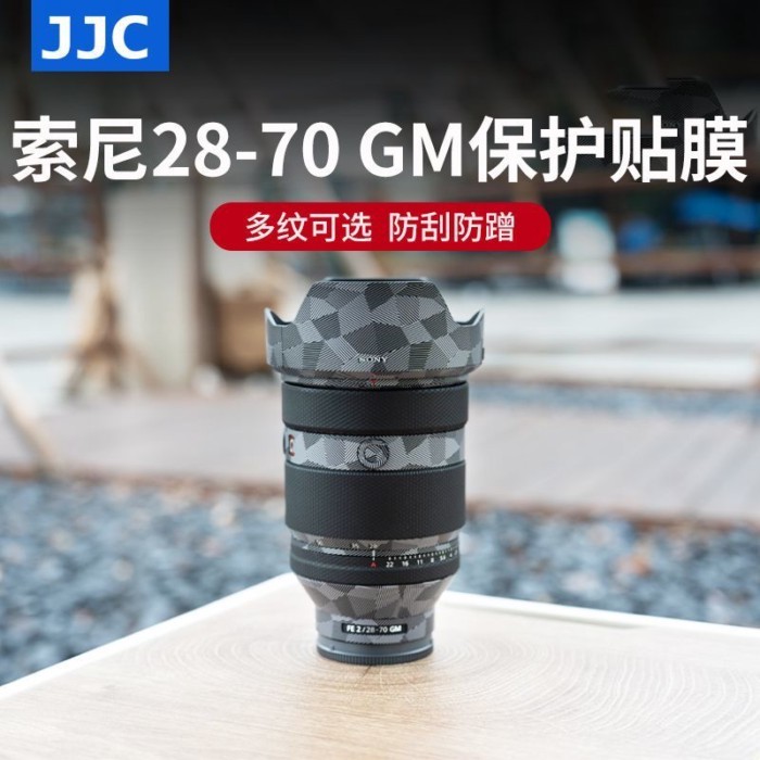 Sony 28-70mm เลนส์ป้องกันฟิล์ม FE 28-70 F2 GM สติกเกอร์ป้องกันอุปกรณ์เสริมหนัง