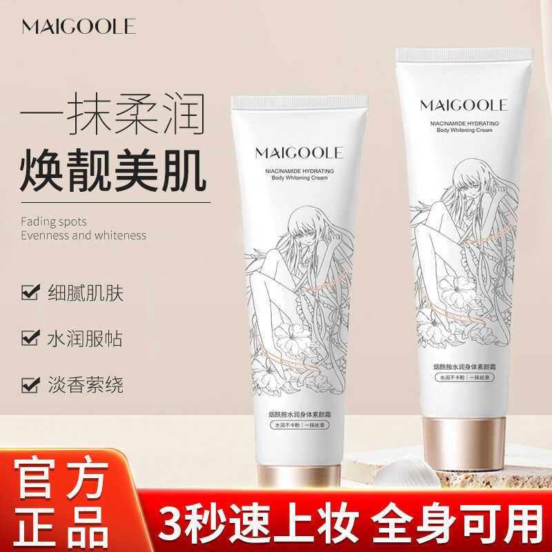 Madeline Niacinamide Body Face Cream Diamond Cream Lazy Cream ทั้งร่างกาย Brightening Refreshing Non