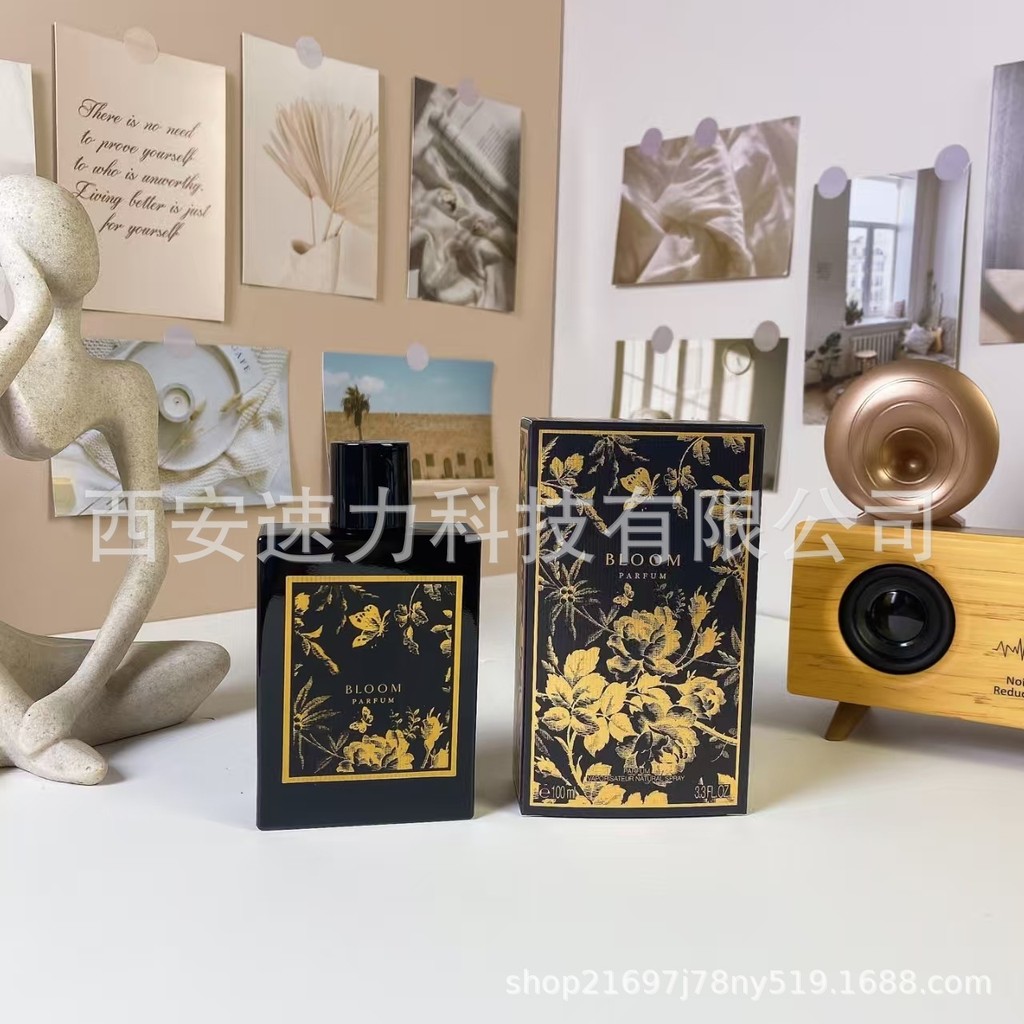 แฟชั่นขายตรงน้ําหอมเวียดนามโบราณ Huayue Charm Rich Edition Chi แบรนด์ใหญ่น้ําหอมอย่างเป็นทางการ 88b