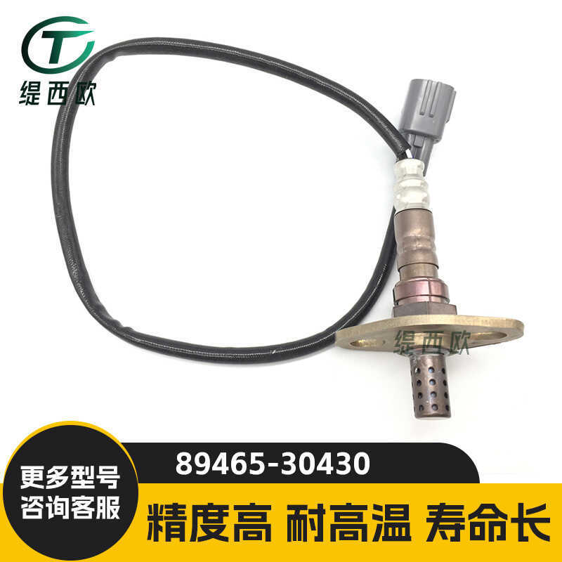 เหมาะสําหรับ Lexus GS3 430 97-05 JZS160#后氧传感器89465-30430