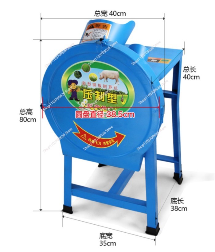 Electric grass cutter grass cutter household small cattle and sheep breeding grinder agricultural m