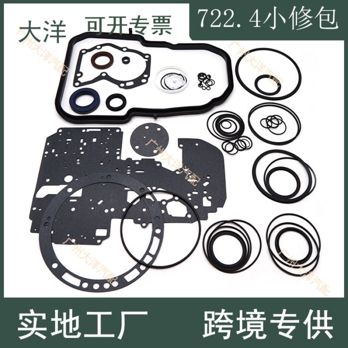 For Mercedes-Benz/Mercedes 722.4 transmission repair kits, seals, repair kits, repair kits