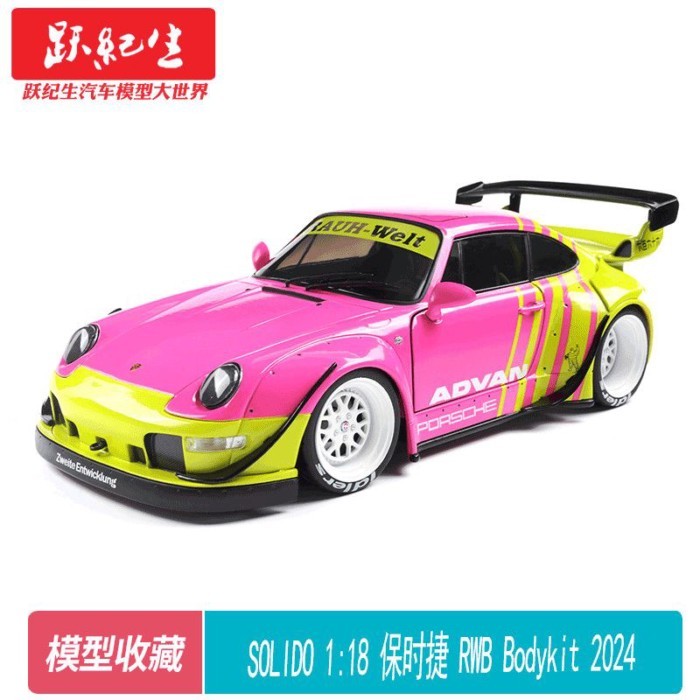 SOLIDO 1: 18 Porsche Porsche RWB Bodykit 2024 โมเดลรถอัลลอย