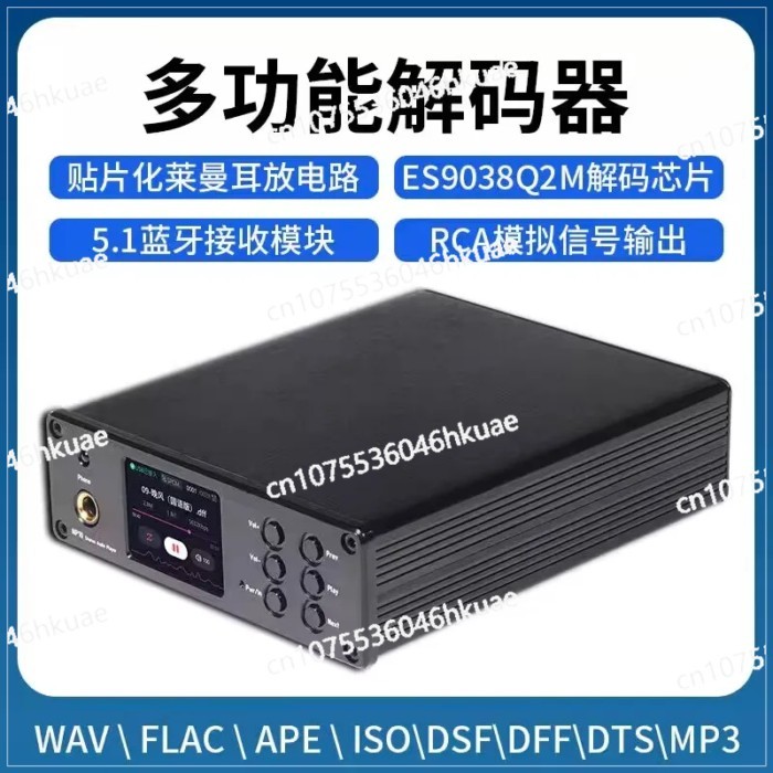 Semiweave NP10 lossless playback decoding headphone jack dual parallel ES9038Q2M full format