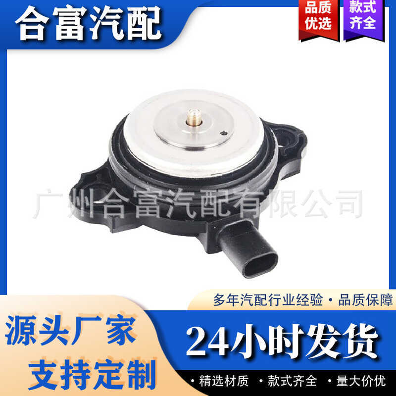 11367614288 เหมาะสําหรับเครื่องยนต์ BMW OCV Solenoid Valve-วาล์วควบคุมน้ํามัน