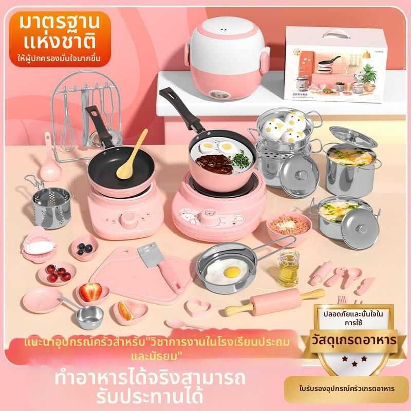 C LIWAN | Mini Real Cooking Kitchen Set Toys