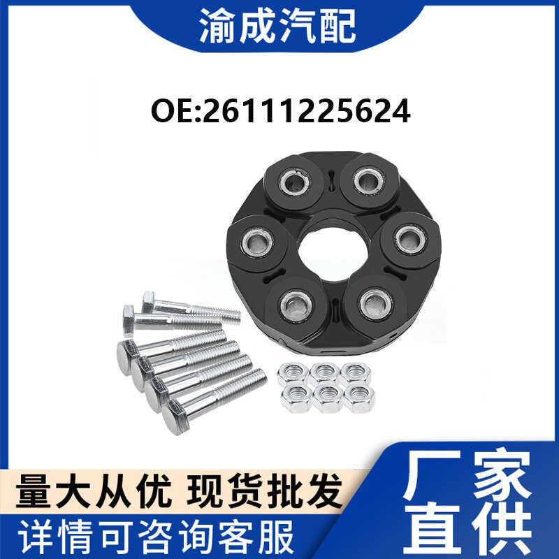 พร้อมสต๊อกอะไหล่รถยนต์ เหมาะสําหรับ BMW E21 E28 E30 E36 ยางเกียร์26111225624