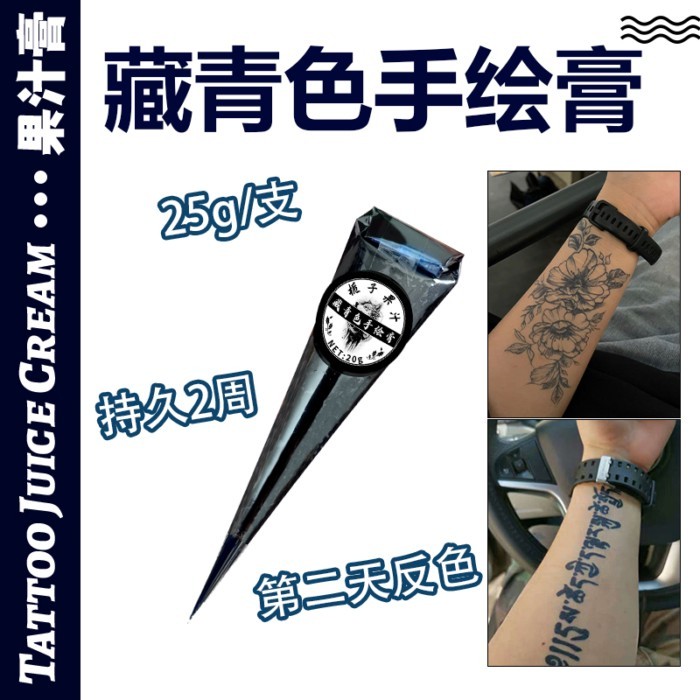 [ข้อเสนอพิเศษ] 25g Navy Blue Henna ครีมทาสีมือพืชบริสุทธิ์กันน้ํายาวนาน 2 สัปดาห์ jagua น้ําผลไม้ครี