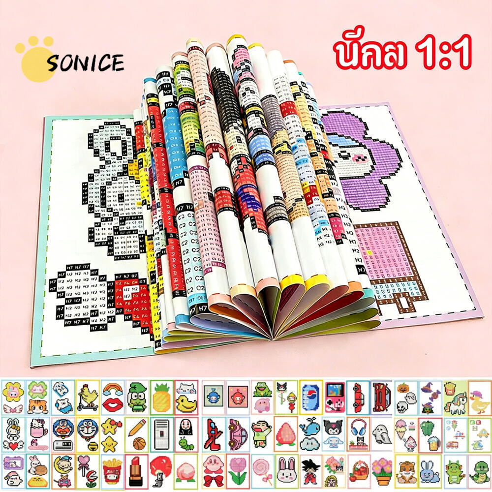 หนังสือรูปแบบลูกปัดฟิวส์ 5 มม./2.6 มม. ตัวเลือก 156 รูปแบบ 34 หน้า หนังสืองานฝีมือ ทําเอง พร้อมกระดาษเทมเพลตขนาดใหญ่ฟรี