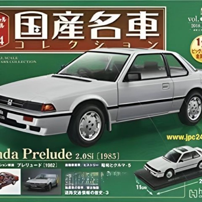 1/24 รถที่มีชื่อเสียงในประเทศ Honda Honda PRELUDE 2.0 SI 1985 โมเดลรถอัลลอย Out of Print Car Model