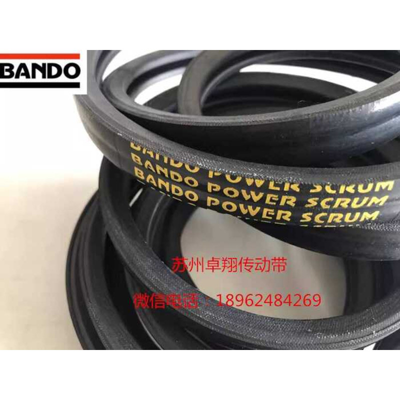 Bando Powerscrum Sakadō รวมสามเหลี่ยม B 3V500 3V530.3V560.3V600