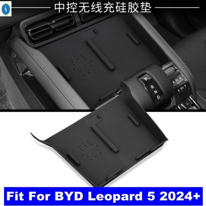 Car Center Console Wireless Charging Silicone Non-slip Anti-Skid Pad Mat Modification Accessories F
