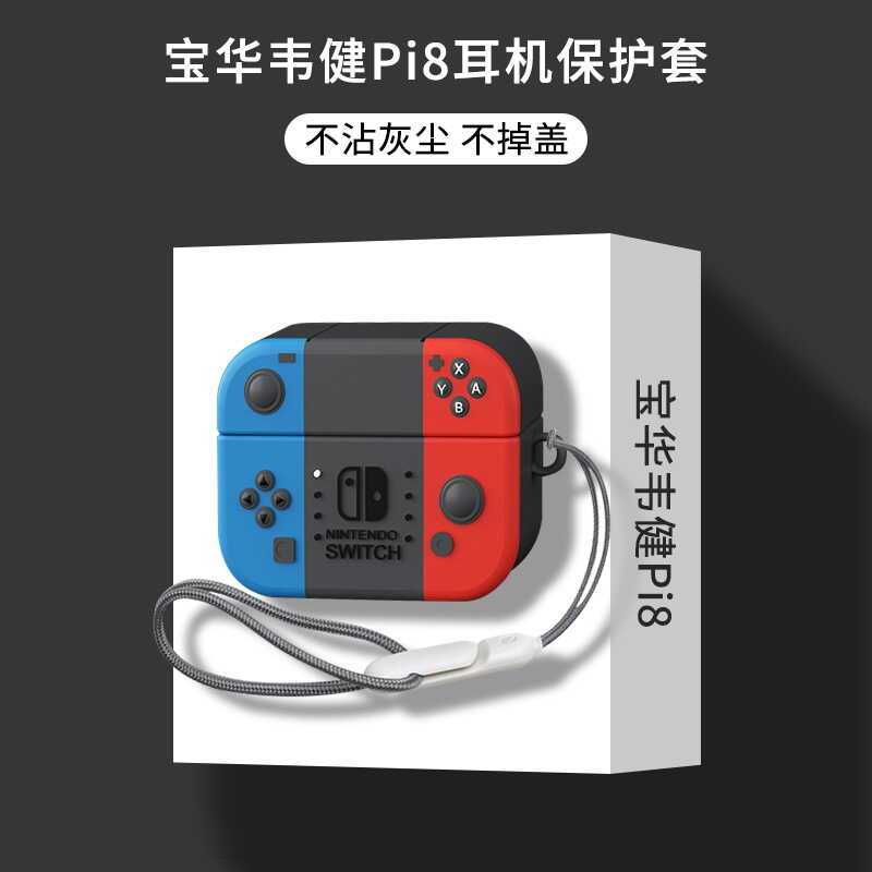 เหมาะสําหรับ ERS & WILKINS ERS & WILKINS Pi8 เคสหูฟัง B & W Pi6 เคสป้องกัน