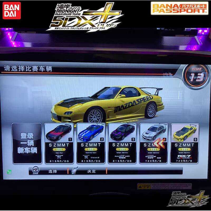 Wanan 5DX + Plus Physical Street Locomotive Card Full Level 10 Car Combination 99,000 ดาว E9 E8 R32 