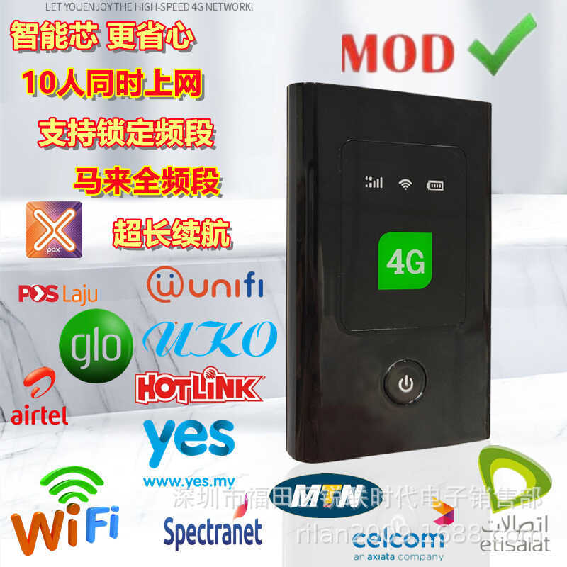 Telecom 4G Unicom 4G3G Mobile Portable WiFi Router Terminal In-Line ซิมการ์ด Plug and Play PKE5573